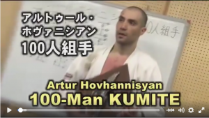 Artur Hovhannisyan's 100 man kumite