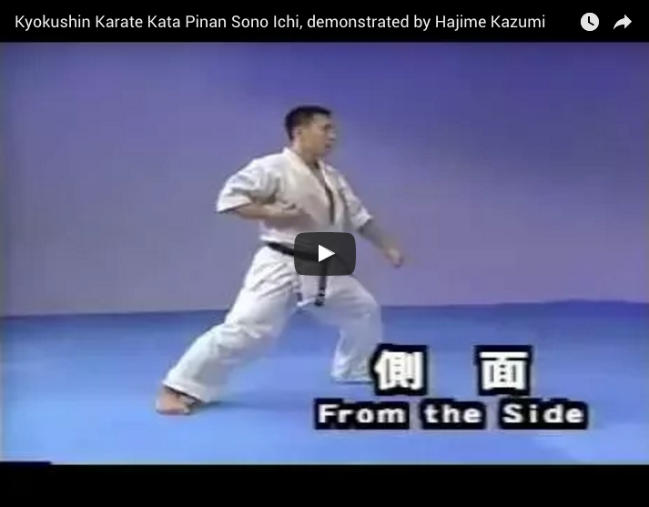 Pinan Sono Ichi, demonstrated by Hajime Kazumi