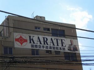 Kyokushinkaikan Honbu in Japan